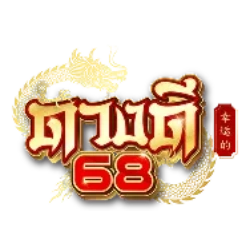 ผลหวย DUANGDEE68 ตรวจหวยออนไลน์ทุกสำนัก