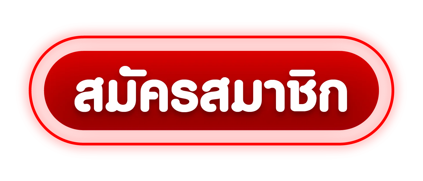 DUANGDEE68 เข้าสู่ระบบ หน้าล็อกอินเว็บหวยออนไลน์ ดวงดี68